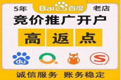 百度竞价推广策略解析：一家餐饮店的客流大增